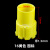定制PVC锁扣阻燃家装线管接头锁母套管杯梳4分暗盒连接件20塑料盒 黄16国标