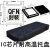 ic周转非模块黑塑料托盘电子元器件tray耐高温LQFN封装芯片 QFN33