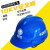 OIMG10KV绝缘安全帽 电工专用防触电安全头盔高压20kv抗冲击耐高低温 国家电网安全帽10KV