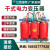 定制干式电力变压器SCB10-315KVA2F10KV-0.4铝400 630 800大议价 定制款
