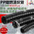 V0级防火塑料波纹管PP阻燃加厚绝缘电缆线浪管穿线软管开口耐高温 PP阻燃AD54.5/25米(加厚) 内