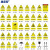 美奥帮 安全标识牌 红色危险标志牌 黄色当心警告牌 蓝色指令牌车间生产标语 PVC塑料板30x40cm定制