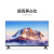 小米（MI）智能电视机A55 55英寸 2024款 4K超高清远场语音液晶护眼平板显示 46平板电视版88*51