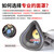 3M3200防毒面具口罩防尘防有毒气体化工喷漆农药喷洒装修 配3303滤毒盒