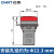 正泰（CHNT）led电源信号灯指示灯ND16-22DS DC12v 24v AC220v 380v蜂鸣器 红色-AC220V