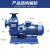 适用人民水泵BZ自吸泵管道离心式泵高扬程大流量抽上海水泵三相循环泵 100BZ-50（22KW 100mm口径