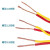 渤通缆电线花线RVS双绞线2芯1/1.5/2.5平方电源线充电线灯头软线2 21.0平方花线 4样 10米