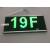 劳士3C认证新国标消防应急标志灯楼层指示灯 楼层层号 19F