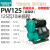 自吸泵增压泵智能全自动抽水自来水管道加压水泵220V PW250F免调试智能送