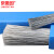 京斯坦 焊丝 铝铝焊丝低温铝焊丝药芯铝焊条无需铝焊粉铜铝焊条铝水箱用  直径2.0mm30根（2件） 