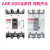 塑壳断路器ABE  ABS103B/33B/53B/63B/203B/403B/803B 白色 53B备注电流  ABE