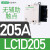 交流接触器LC1D09M7C/18/32三相F/Q/220V/380V/110V直流 205A