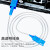 捷利 0.9mm隐形光纤尾纤（SC双头 不带盘）100米/根