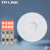 普联（TP-LINK）双频千兆大功率别墅会议室酒店家用企业级WiFi6覆盖无线吸顶式AP TL-XAP3007GC-PoE/DC易展版