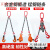 CLCEY竖吊钢板起重钳吊钳组合钢板吊钩吊索具吊具夹具铁板钢板夹子 成套1吨x1米(开口0-20MM)