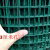 定制适合铁丝网养殖网鸡舍棚防护网菜园围栏护栏网栅栏玉米铁丝网隔离网 1.2米高2.5毫米粗6厘米孔30米