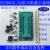STC89C52/AT89C52经典51单片机小板智能小车机器人DIY散件 散件+PCB板