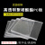 SMVPpc板材/pc耐力板/透明硬板/聚碳酸酯板有机玻璃板1 2 3 4 5 6 8mm PC板 厚度1.5-200mm 切割零售 拍