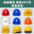 希凡里安全帽头盔豪华V型透气安全帽头盔建筑工程可印字工地施工领导帽 黄色豪华V型透气款(按钮)