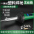 螺丝侠塑料焊枪大功率土工膜PVC塑胶运动地板革防水卷材篷布热风焊接机 1080W焊枪（焊条套餐六）(