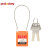 洛科 (PROLOCKEY) PC175D1.5-橙色 KA 175*1.5MM不锈钢缆绳挂锁 工程缆绳安全挂锁