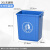 无盖塑料大垃圾桶大容量商用餐饮大号长方形大口径办公室厨房 蓝色 20L无盖 投放标 送1卷垃圾