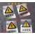 金属电网标识牌提示牌铝板丝印烤漆定做禁止攀爬户外防水 禁止烟火 30x40cm