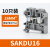 接线端子SAKDU2.5-4-6SAKDU10-16-35-50平方欧式导轨端子 SAKDU 16