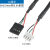 USB2.0线ITX迷你主板数据线PH2.0端子mx1.25mm端子2.0转2.54 XH2.54mm转2.54单排 50厘米