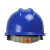 百舸 安全帽 ABS新国标 加厚透气 防砸安全头盔 建筑工地施工电力 领导监理 V型透气 蓝色