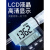 日本三量数显外径千分尺0-25mm高精度0.001电子螺旋测微器仪卡尺 211-101 0-25mm精准型 IP64防护等