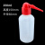 加厚白头塑料洗瓶250ml500ml1000ml,有刻度,冲洗瓶,清洗瓶,吹气瓶 250ml红头2个