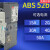 产电塑壳断路器ABS52B/40A/30A/20A/15A/5A/10A 20A