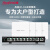 Ruijie锐捷睿易无线AP面板套装RG-EAP162G V2 WiFi6全屋WiFi覆盖 WIFI6面板162G四台+一台十口AC/