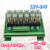 继电器模组4/8/16/路12v/24v中间模块控制板信号plc输出放大板 4路 24V