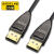 电竞光纤DP线1.4版8K60Hz显示器连接线4K2K144Hz显卡高清线 光纤DP1.4版30米 其他