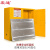 震迪防爆安全柜层板化学品柜隔板镀锌(一块层板)px002