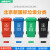 定制四色分类垃圾桶带盖户外环卫易腐可回收商用室外小区 100L带轮红色(有害垃圾)