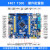 STM32F407ZGT6开发板 ARM开发板 STM32学习板实验板 嵌入式开发板 (T300)F4开发板+ARM仿真器+3.5