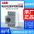 ABB马达保护器MS2X电机断路器1.6/2.5/4/6.3/10/12/16/20/25/32A MS2X-2.5【1.6-2.5A】