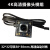 800万4K摄像头模组高清USB免驱广角无畸变 IMX17 高拍仪 教学直播 4K长条索尼高清手动对焦