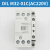 电梯抱闸接触器伊顿穆勒DILM901C DILM50C辅助触点适用巨人通力 DILM3201C(AC220V)