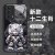 十二生肖适用iqooneo8手机壳iqoo11机甲10机械风7se玻璃9pro6新款vivo5高达z 506825-液态玻璃-黑-手机壳 一加 9-手机壳