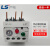 LS产电热过载继电器MT-32/3H热继电器 0.33A(0.25-0.4A)