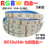 适用RGBW四合一led灯带12v24伏5050RGB+暖白RGB+白光RGBww贴片软 24v套管RGB+白光四合一 其它  其它