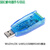 工业级USB转RS485通讯模块双向半双工串口线转换TVS防护ZK-U/H485 ZK-U485/USB转RS485模块