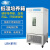惠利得 上海低温培养箱生化微生物恒温培养箱4℃培养箱LRH-150CL2FA2FB LRH-50CL