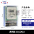 毕跃 BIYUE上海毕跃三相四线预付费插卡式电表380v智能IC卡大功率  透明款30(100)A