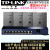 TP-LINK 千兆口无线ap+ac面板入墙壁式poe路由器86型全屋wi-fi6套装5G双频家用 4个1800M薄款面板套装 【颜色留言】9口版