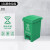 笙本HITURBO分类脚踏垃圾桶 新国标加厚垃圾箱 户外大号工业商用 绿色脚踏 30L